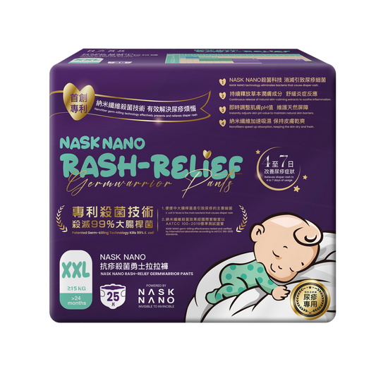 NASK NANO Rash-relief Germ Warrior Baby Pants-XXL-25 Pcs