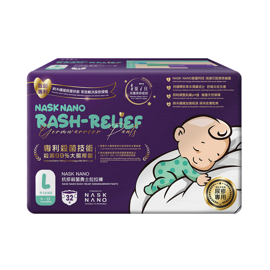 NASK NANO Rash-relief Germ Warrior Baby Pants-L-32 Pcs