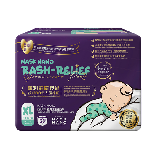 NASK NANO Rash-relief Germ Warrior Baby Pants-XL-28 Pcs