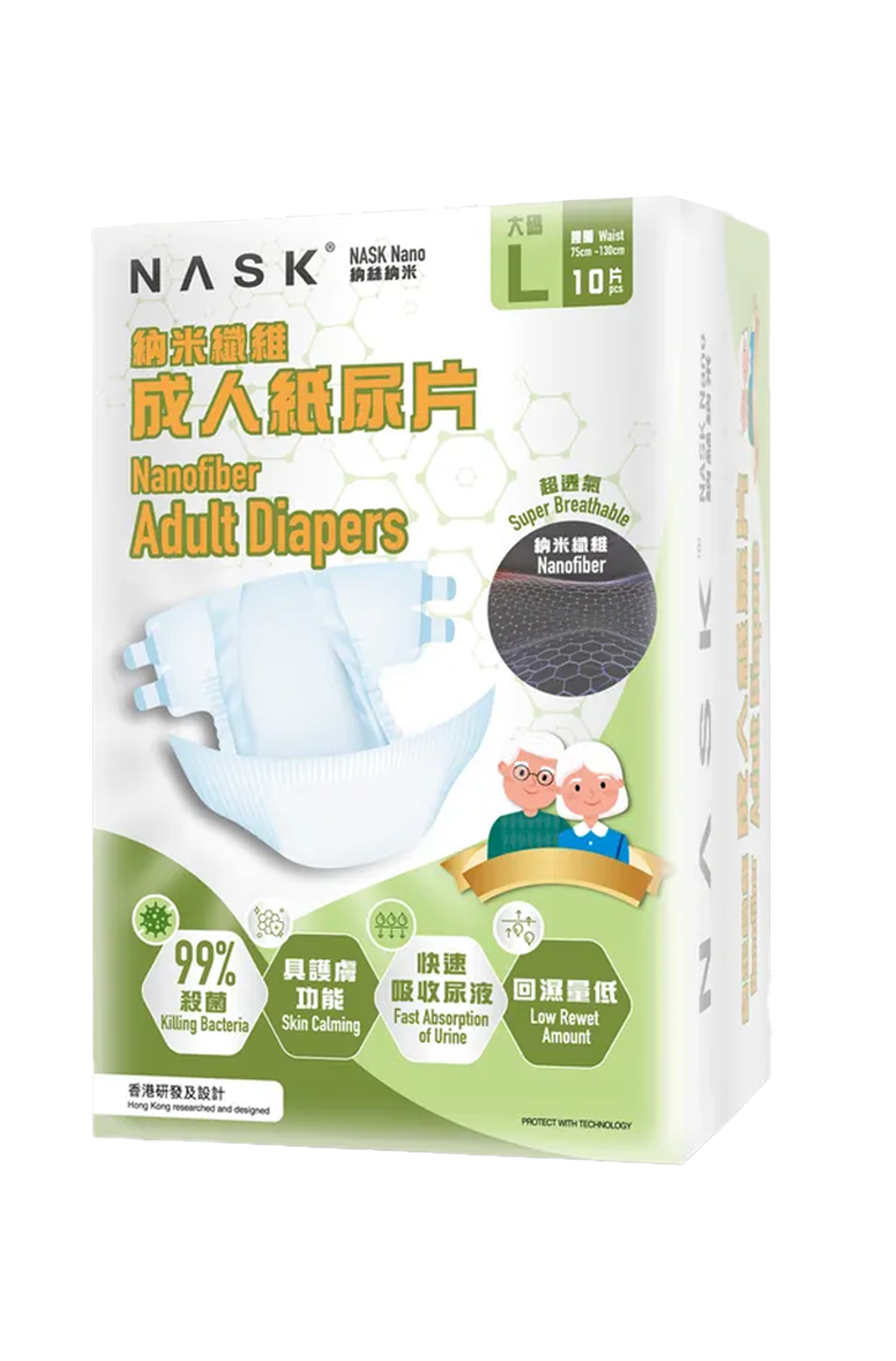 one pack of Nask adult diapers in large size