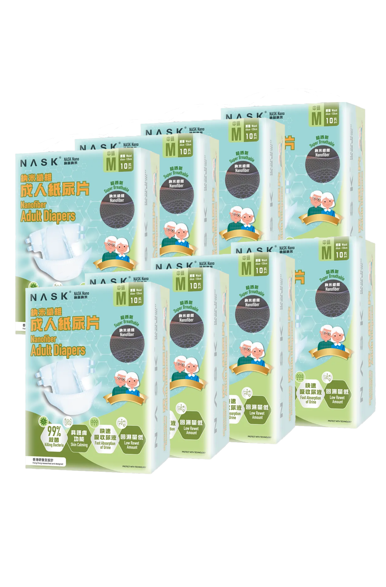 Nask Adult diaper in carton_8 packs_M size