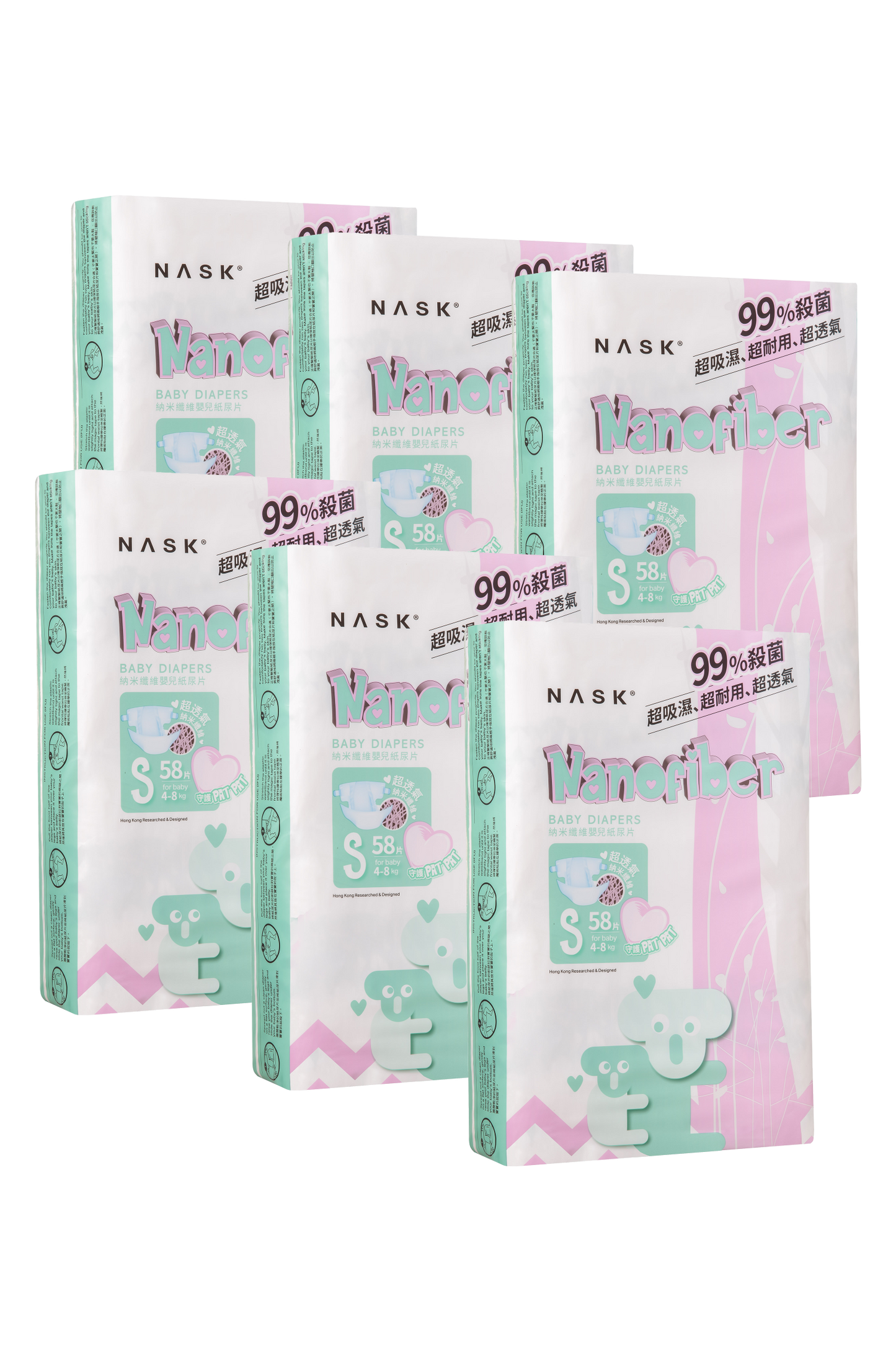 Nask Baby diapers of S size in carton, 6 packs