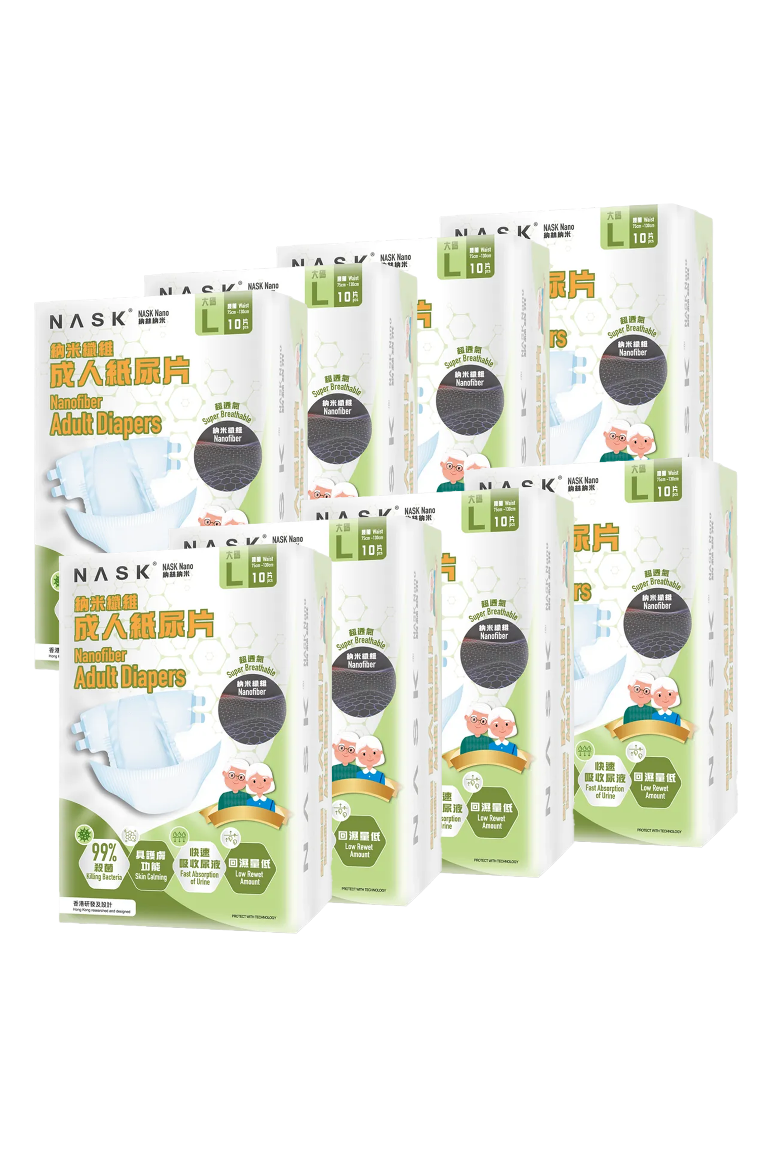 eight packs of Nask adult diapers in large size