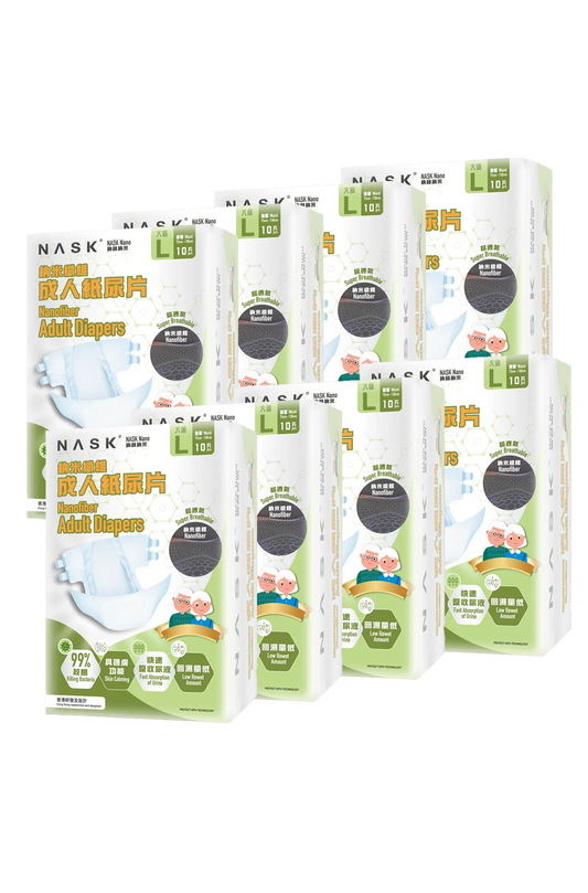 eight packs of Nask adult diapers in large size